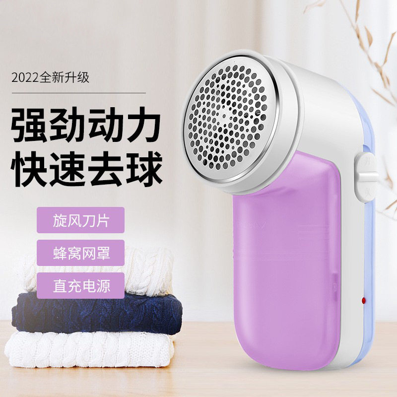 干洗店专用大功率刮剃毛球神器毛衣服修剪器家用起打吸割去除毛机