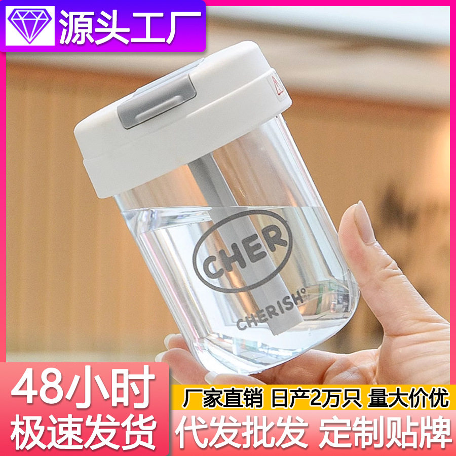 豆浆杯家用外带上班族带盖牛奶吸管粥杯早餐杯宝宝奶粉儿童杯子