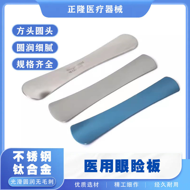 扁造型不锈钢吸管 创意扁形搭配过滤马克杯阿根廷马黛茶吸管专用