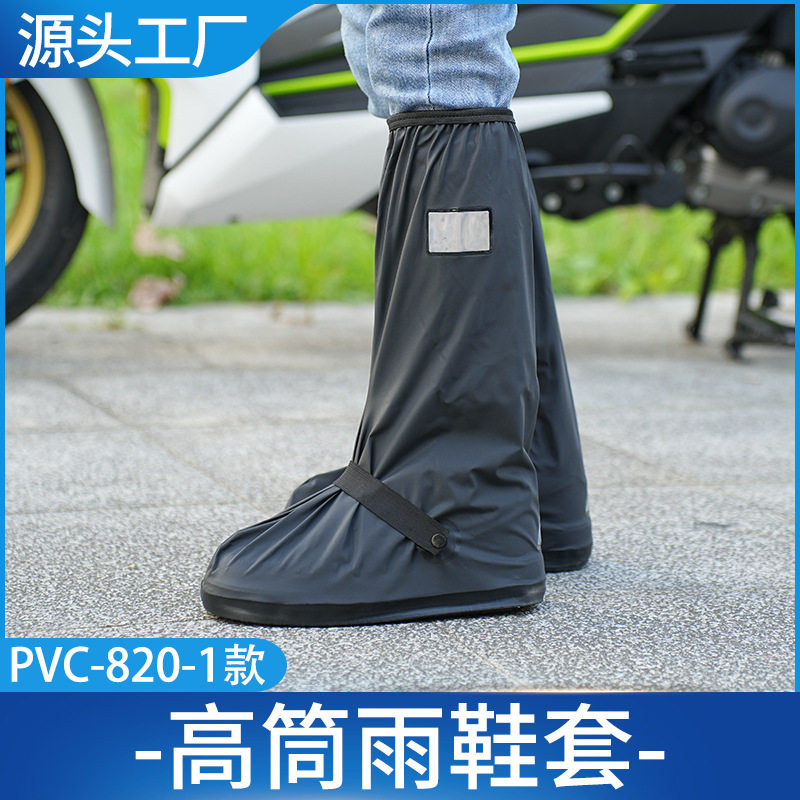 牛津布男女防雨鞋套加厚耐磨防滑雨鞋雨天防水鞋套户外旅行