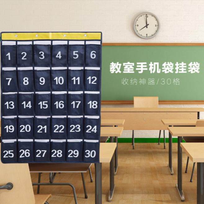 车间学校寄存柜集体手机管理收纳袋工厂储存放布袋保管箱
