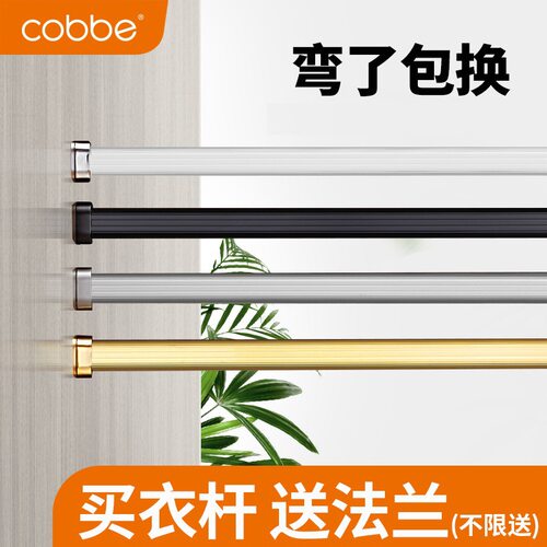 半通吊环衣通托衣柜挂衣杆托衣托扁管法兰座顶装吊座柜内五金配件