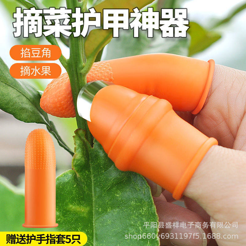 手指剥壳工具剥豆虾剥毛豆神器莲子防切采摘受伤元蚕豆龙眼小龙虾