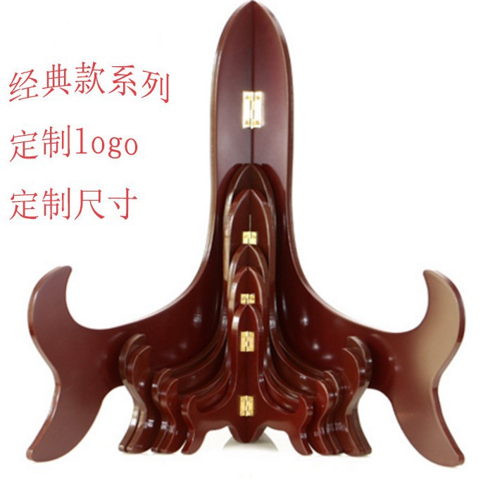 托盘摆台实木复古厨房置盘架艺术品盘子支架架托三脚架相框木质