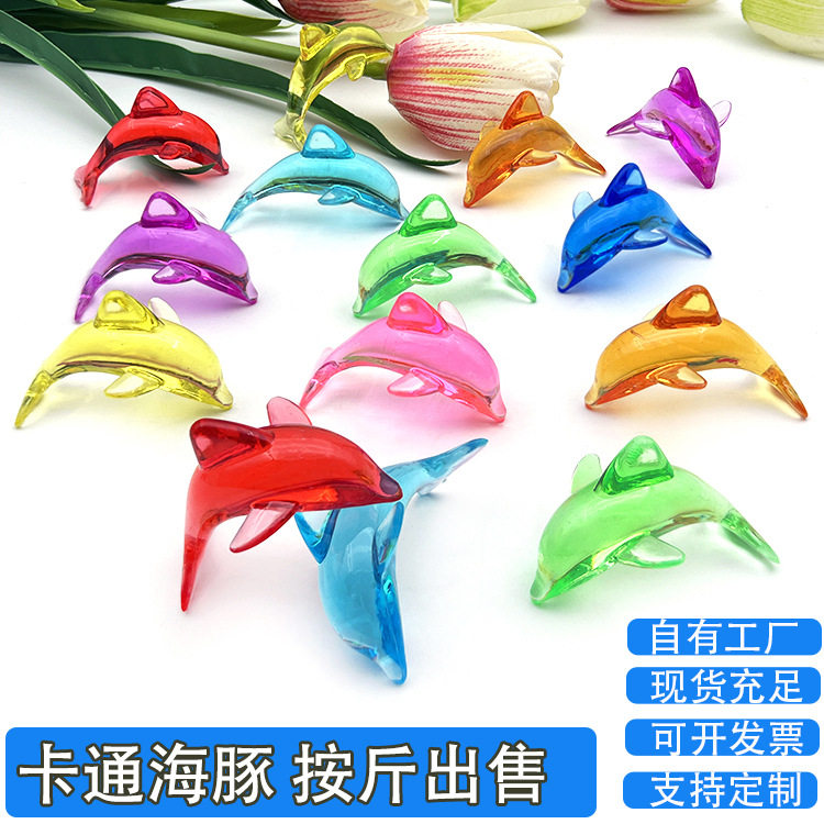 儿童宝石塑料水晶玩具公主七彩色钻石飞机汽车小孩考古挖宝藏礼物