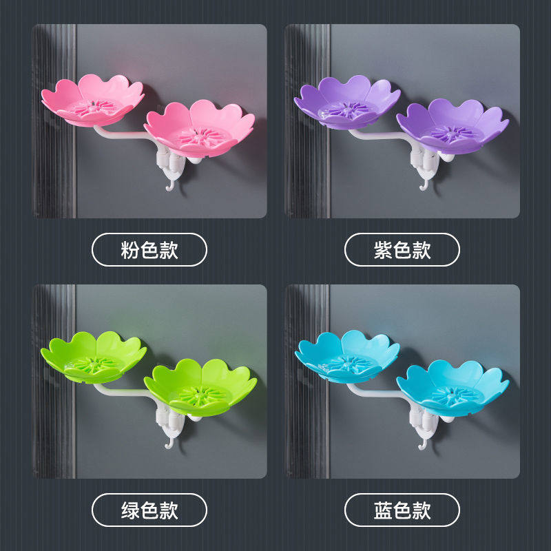 莲花皂盒免打孔壁挂式双层沥水花朵肥皂香皂盒肥皂架卫生间置物架