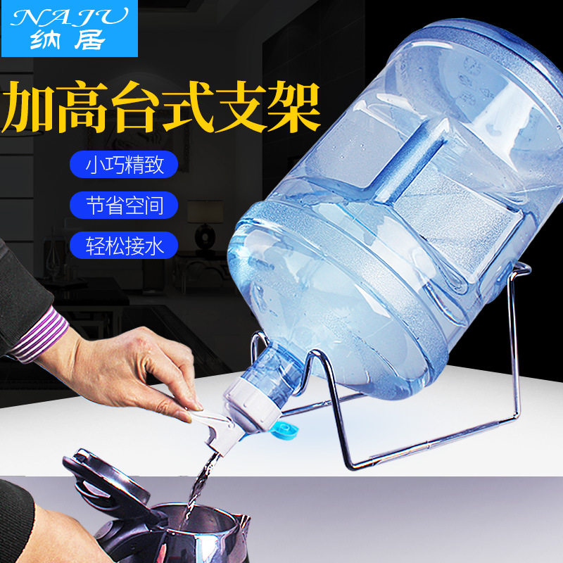 抽水纯净水桶大桶矿泉饮水机出水器不锈钢支架桶装吸水嘴倒置取水