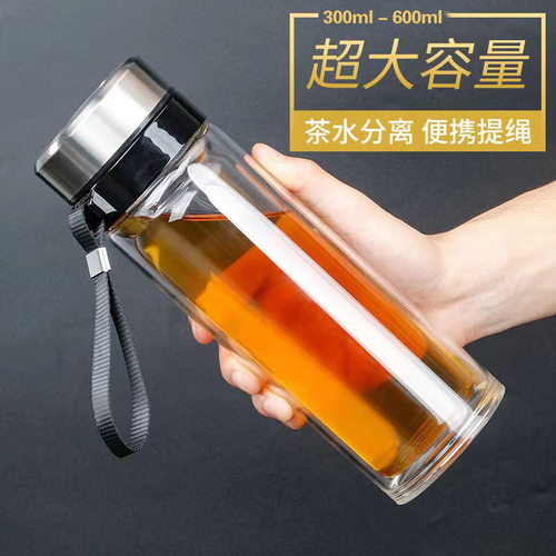 双层带提绳玻璃杯便捷男女户外运动家用耐热泡茶吊绳隔热车载水杯