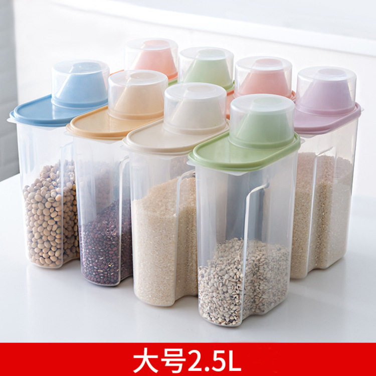防潮洗衣粉桶家用密封罐子瓶子容器装放小苏打的盒子洗衣粉收纳盒