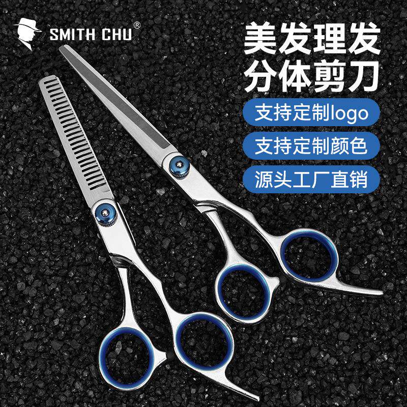 宠物美容剪刀狗毛给小狗狗理发的剪子自己剪修毛比熊泰迪修剪套装