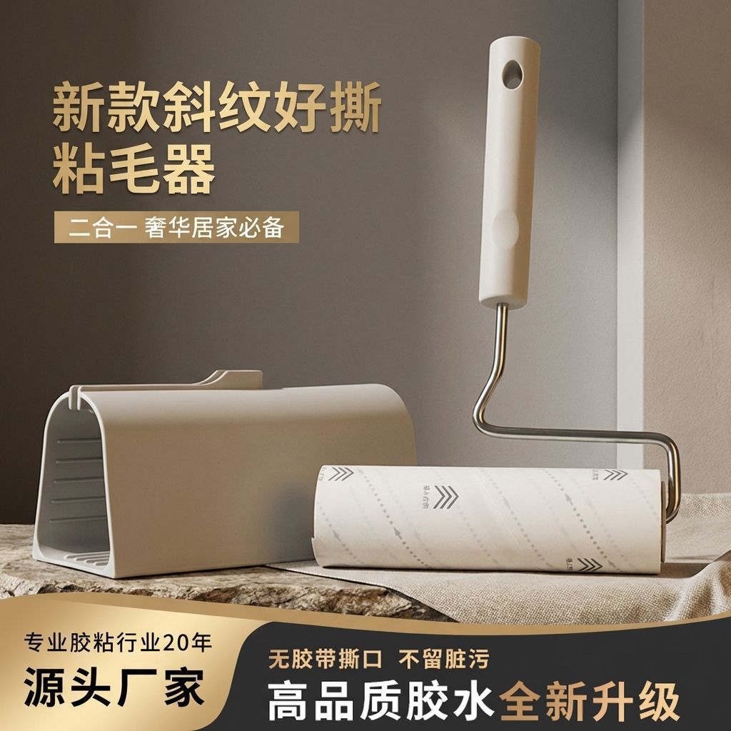 宜卡家居手持手撕式粘毛器衣物除头发可替换可撕粘毛神器沙发粘毛
