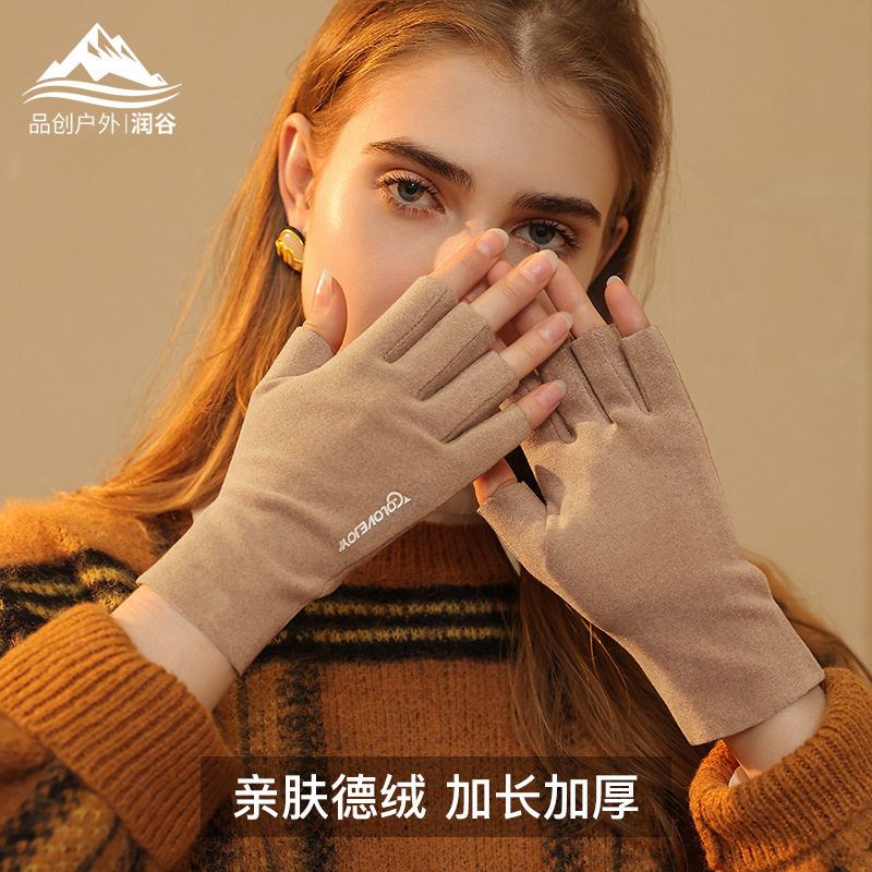 半指手套女冬季天打字学生写字半截漏五指头保暖冬天德绒露指薄款