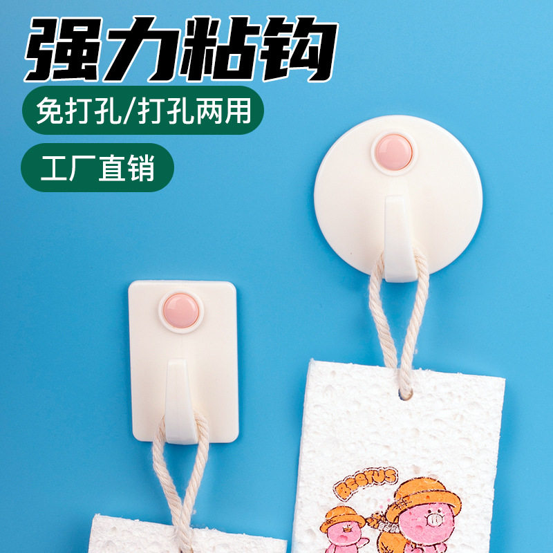 塑料粘钩白色包邮厨房用免钉门后厕所办公室创意塑料强力粘胶挂钩