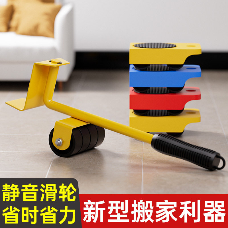 搬重物神器搬家万向轮家具多功能工具移动器滑轮挪床搬运省力