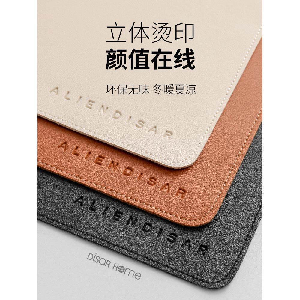 鼠标垫超大办公桌面笔记本电脑键盘皮革写字书桌垫大号简约高级感