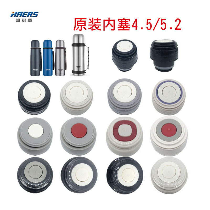 原装清水宝菱热水瓶开水瓶按压调节塞无味硅胶塑料塞竹编木塞壶塞