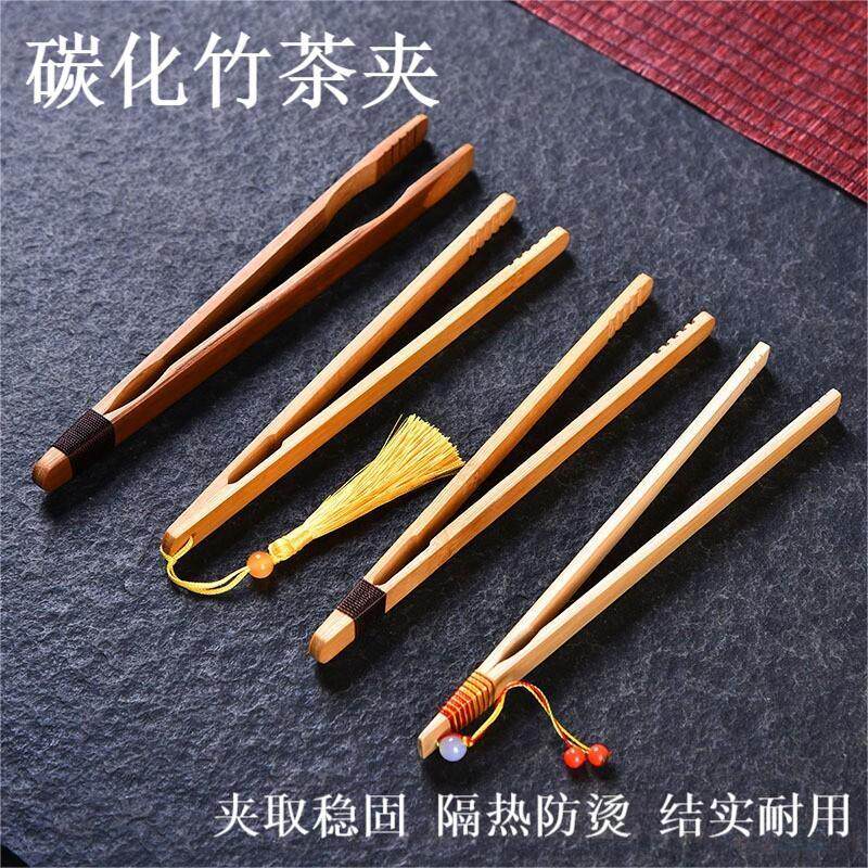 原彩品手工竹制茶夹子竹杯夹套装茶道镊子功夫茶具零配六君子茶夹