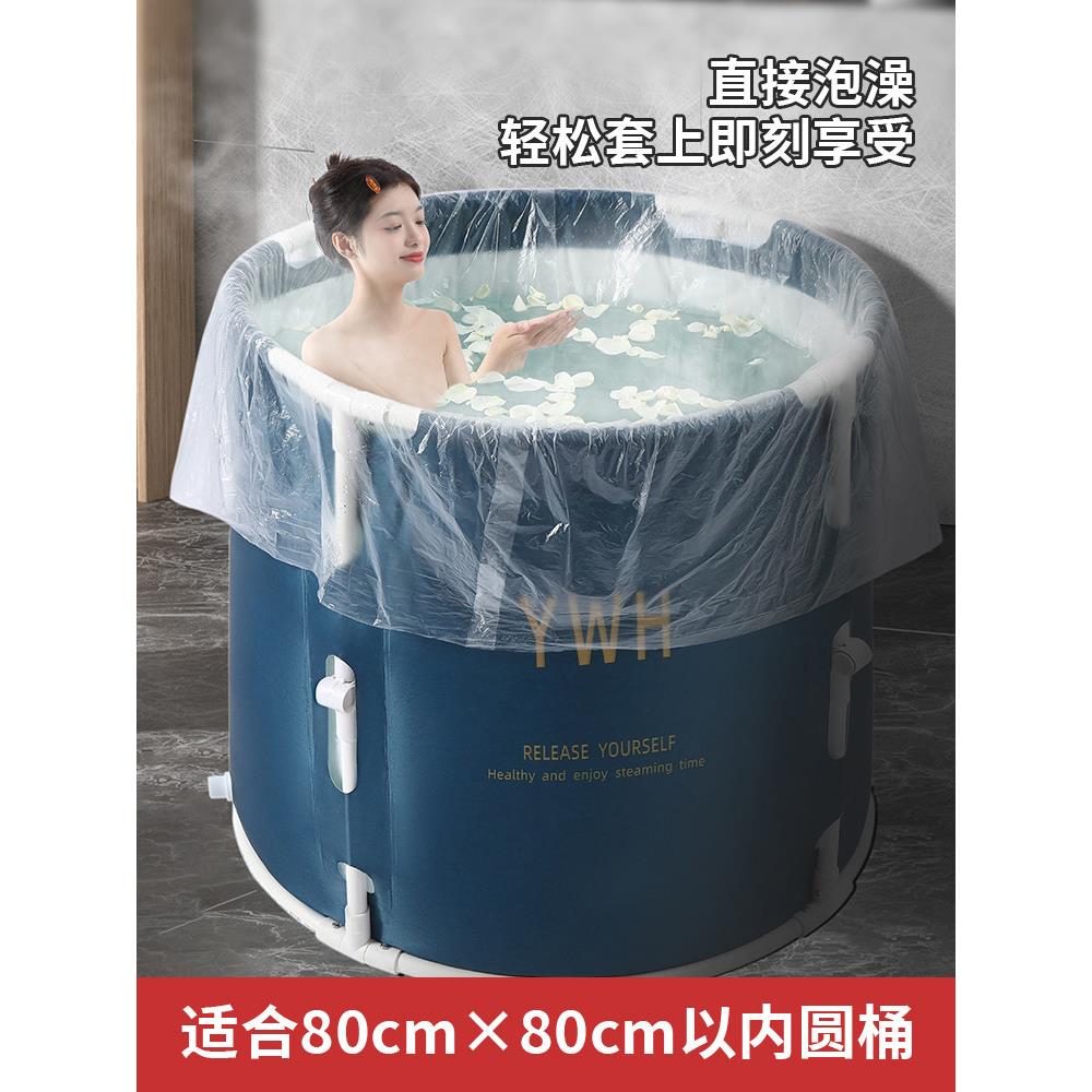 一次性泡澡袋子家用浴桶折叠洗澡桶塑料袋加厚浴盆圆桶专用泡浴袋