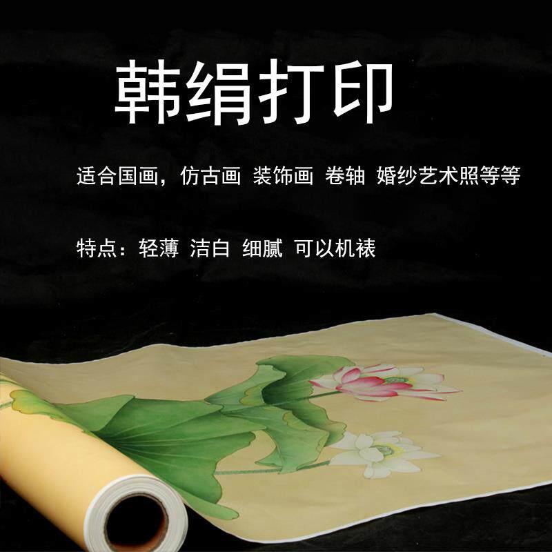 艺术微喷绢丝布打印绢布定制韩娟覆制印刷卷轴挂画定做地图