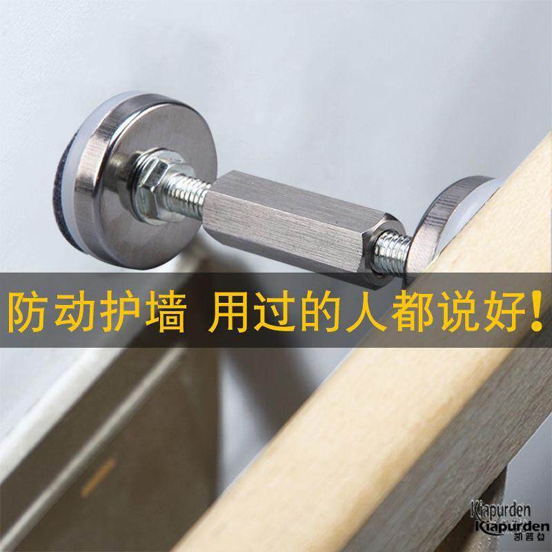 床架子支撑杆床板防异响顶床头固定器可调节伸缩杆支撑调整床防撞