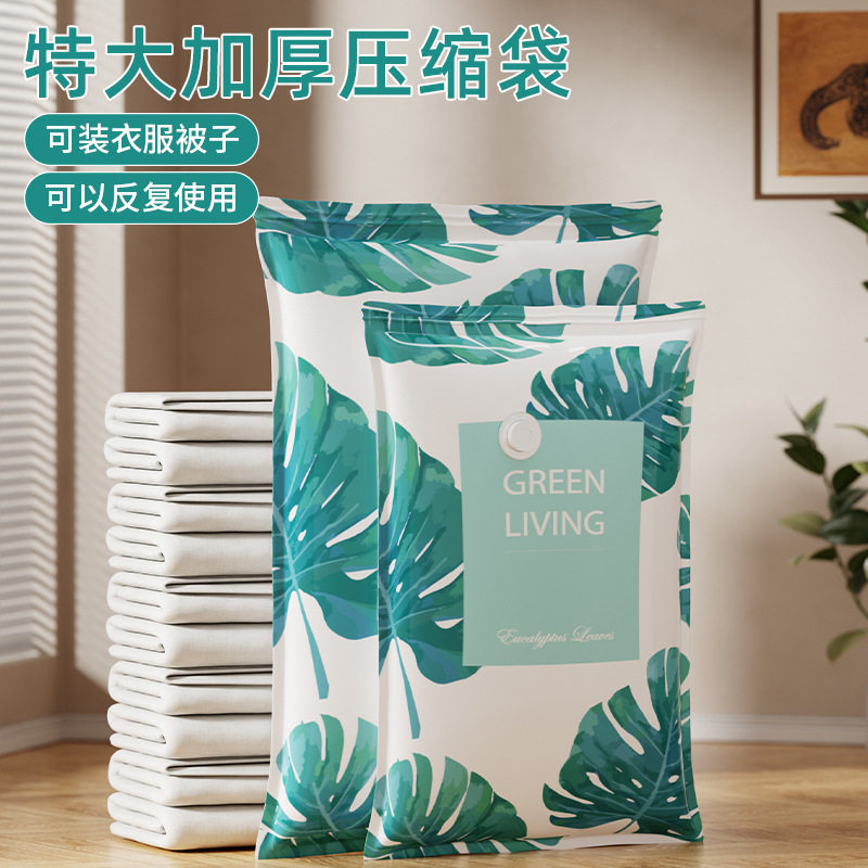 通用压缩袋电泵抽真空泵电动抽气筒家用小型便携吸气泵收纳袋专用