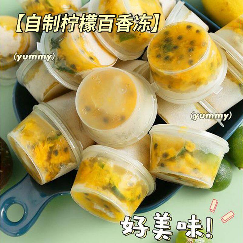 独立一次性制冰盒冰格模具保鲜小盒子百香果柠檬分装神器冰冻冰块
