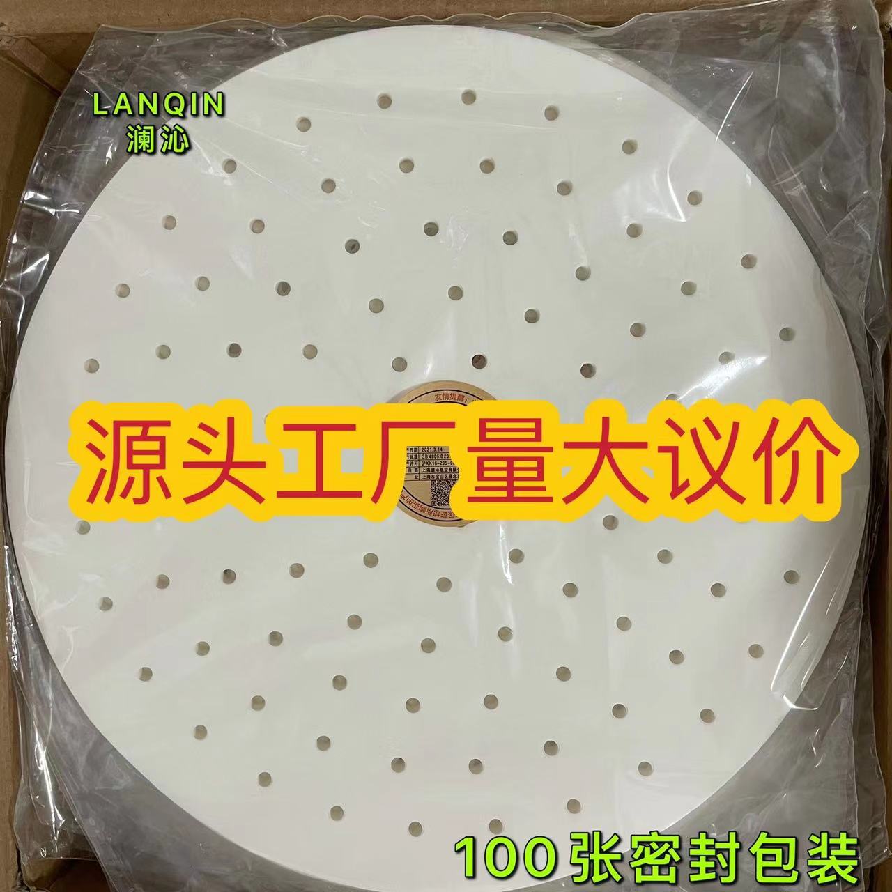 米饭防糊锅硅胶防焦垫大电饭锅商用煮饭米宝垫锅巴垫饭煲不粘锅垫