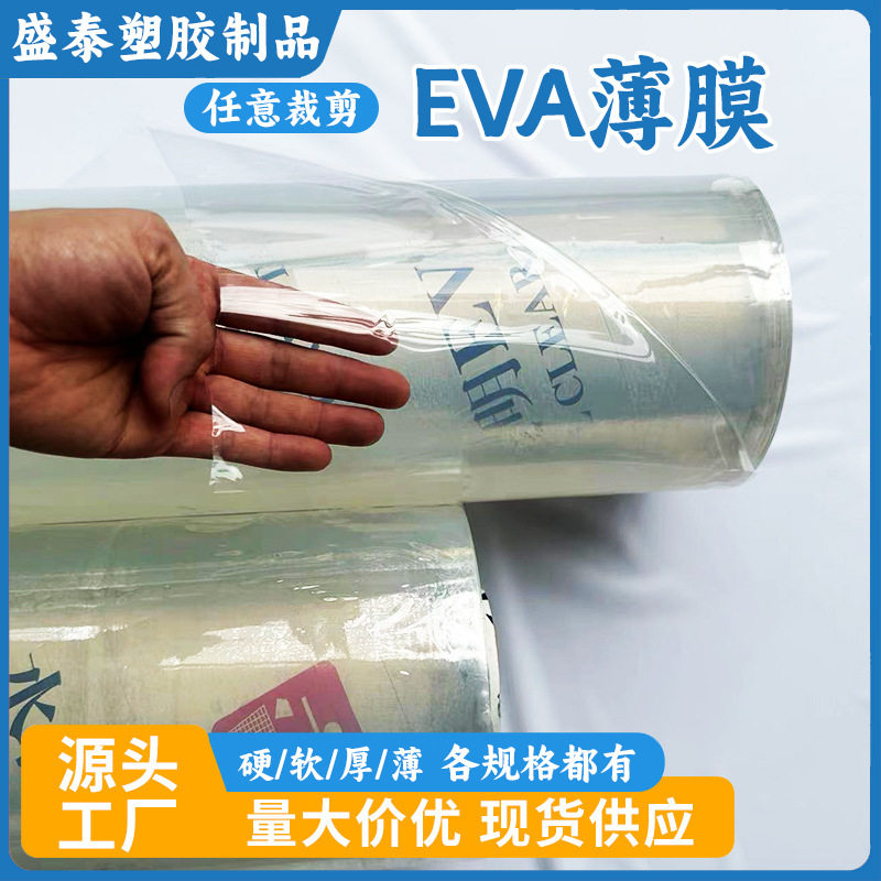 水晶板桌垫pvc整卷透明软胶垫子胶皮防水桌布保护膜软玻璃加厚5mm
