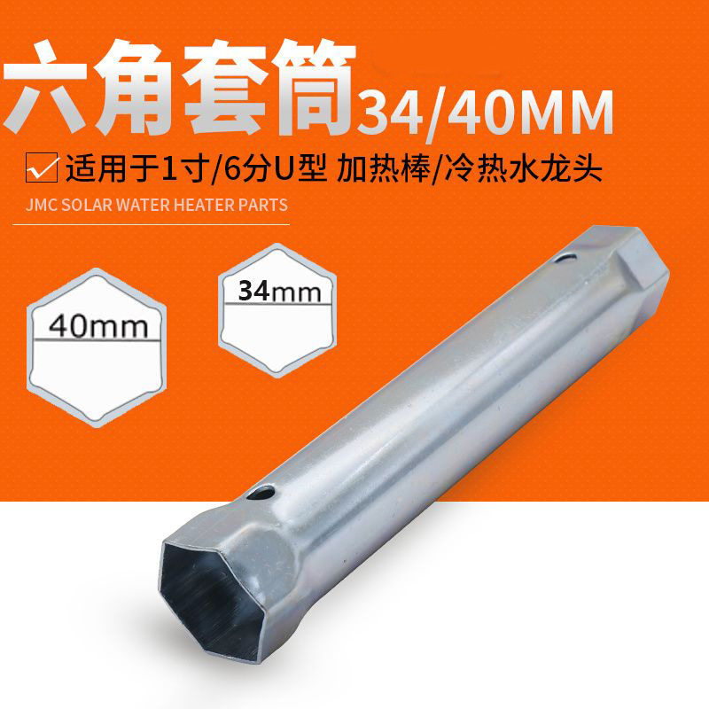 卫浴冷热水龙头下水器净水器安装套筒扳手工具空心省力省时扳子