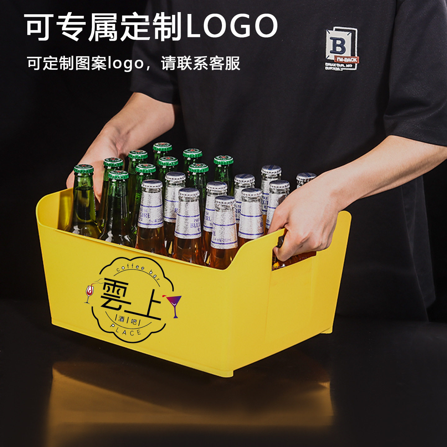 啤酒提架啤酒架子特加厚塑料长方形冰桶装酒框啤酒筐饭店酒吧