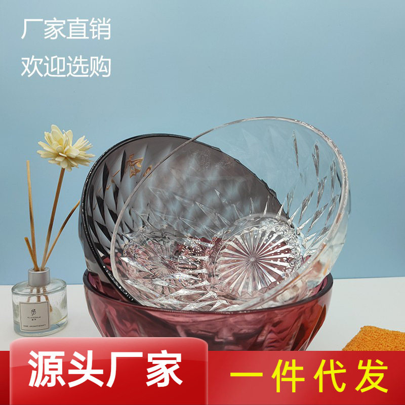 透明玻璃碗家用水果沙拉碗单个ins钻石纹学生泡面创意耐热面膜碗