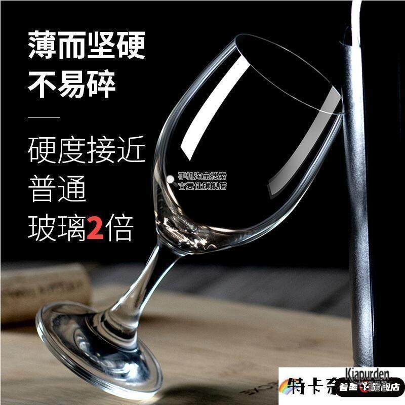 高档红酒杯125ml二两半白酒玻璃 杯水晶酒店家用葡萄酒高脚杯套装