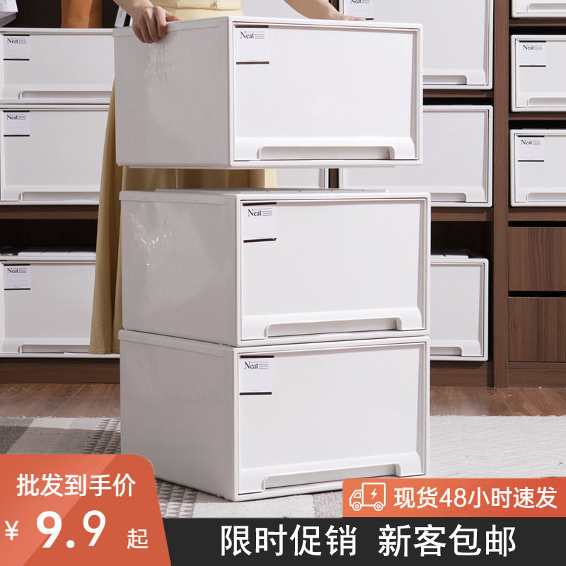 收纳箱抽屉式内衣收纳盒塑料透明家用衣物储物箱衣柜衣服整理箱子