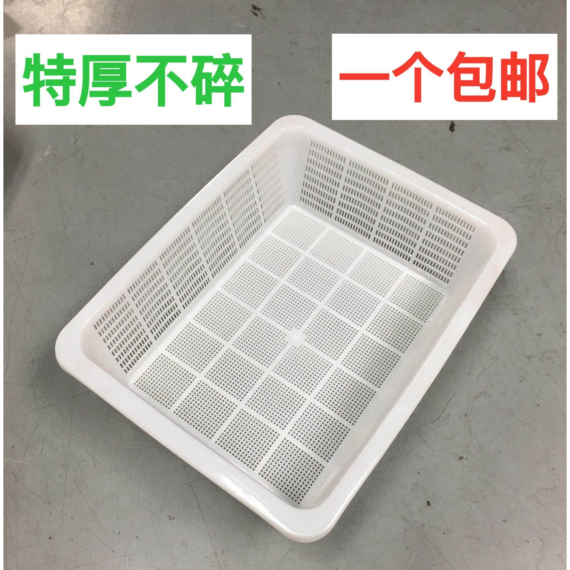 收纳方框框子家用漏水菜篮长方形圆形蓝色塑料筐馒头大号镂空加厚