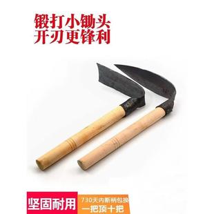 小锄头家用种菜小型儿童挖地多功能锰钢种花挖笋专用全钢挖地锄草