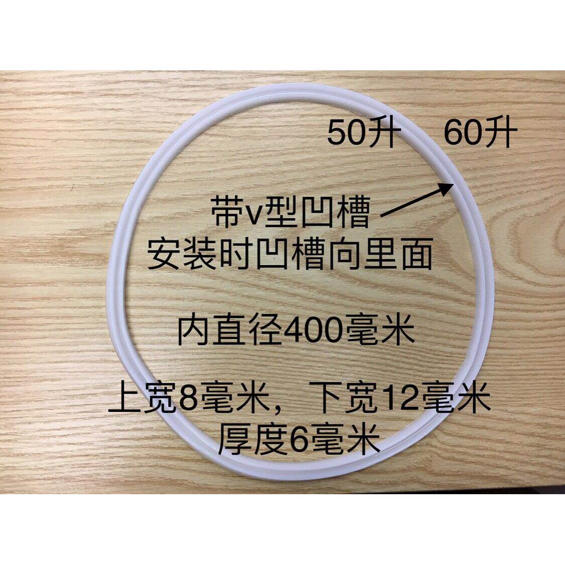 不锈钢汤桶保温桶密封圈防溢圈防漏圈透明圈垫保温保冷桶盖胶圈