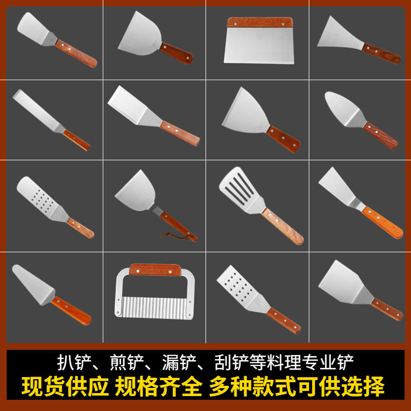 水煎包铲子铁板烧不锈钢煎铲面包铲子料理铲煎包子用具生煎包工具