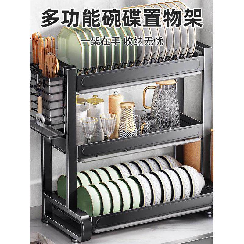 三层不锈钢厨房碗碟置物架 多功能沥水碗架台面家用刀碗筷收纳架