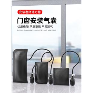 门窗安装气垫气囊汽车开车门工具气囊袋开锁匠万能专用神器窗装门