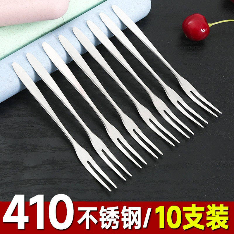 水果叉不锈钢套装创意可爱儿童304欧式小奢华叉子家用水果签果插
