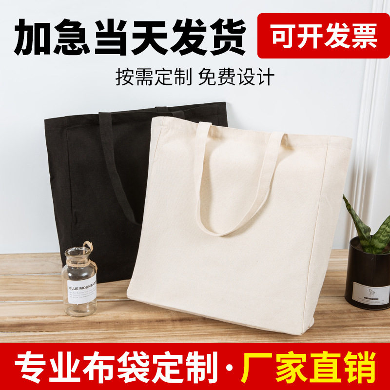 布兜子手提简约便当袋单肩包帆布袋布包结实书袋韩版ins帆布大容