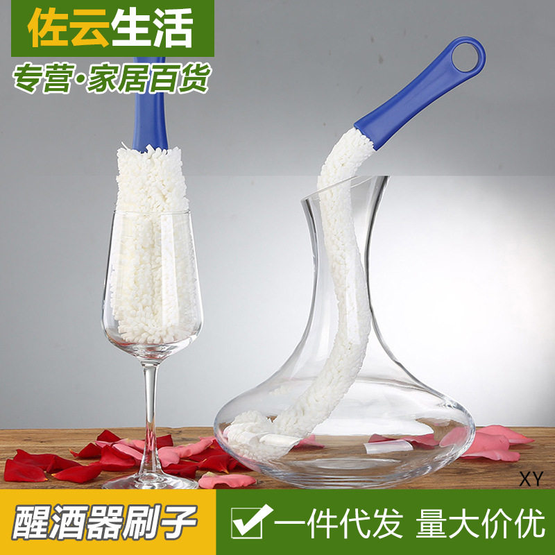洗红酒杯分酒器的刷子清洗醒酒器刷专用挂烫机水箱加湿器清洁神器