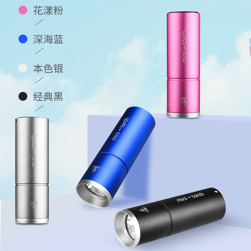 儿童手电筒小型便携可充电 户外不伤眼led迷你家用学生可爱强光亮