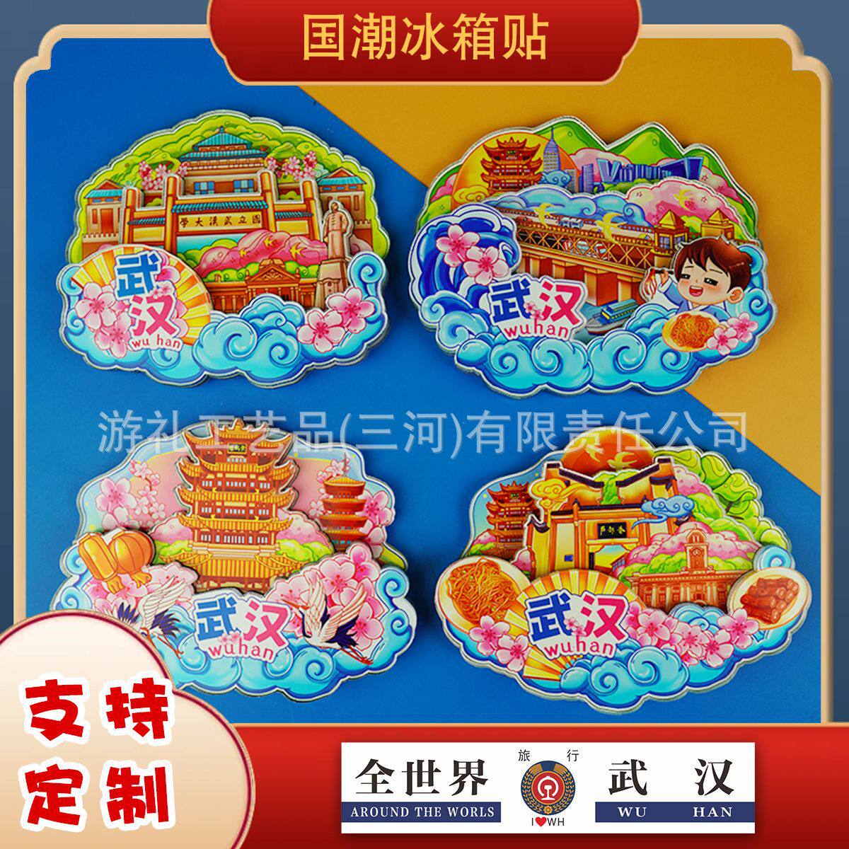 西藏拉萨冰箱贴布宫八廓街罗布林卡西藏博物馆318公路