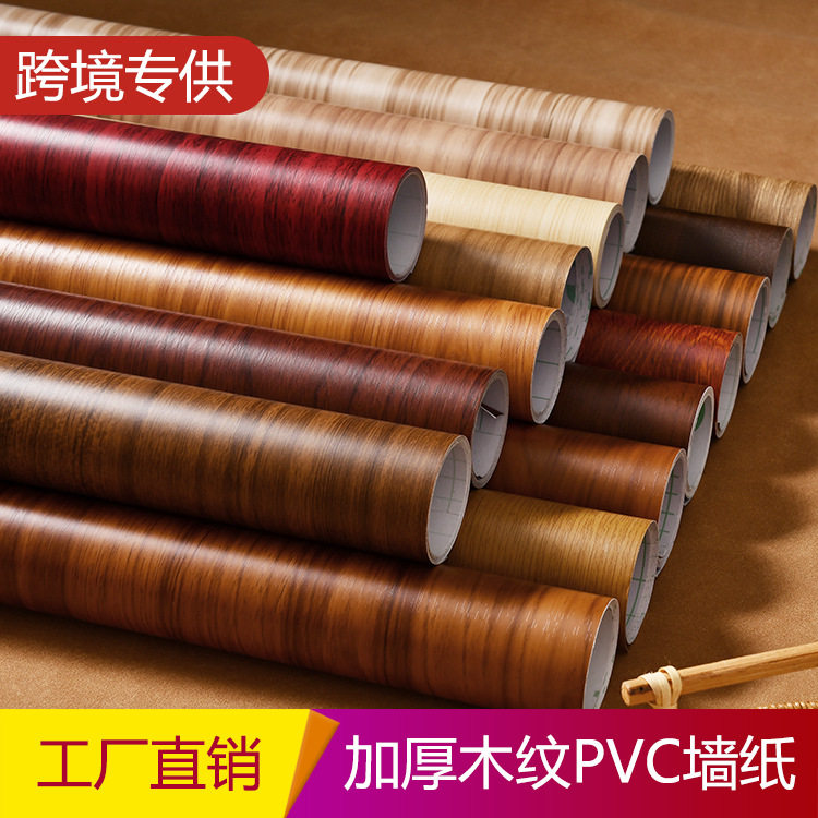 红木纹红木修补贴门框包边门套贴纸桌面家具红色木皮木门修复