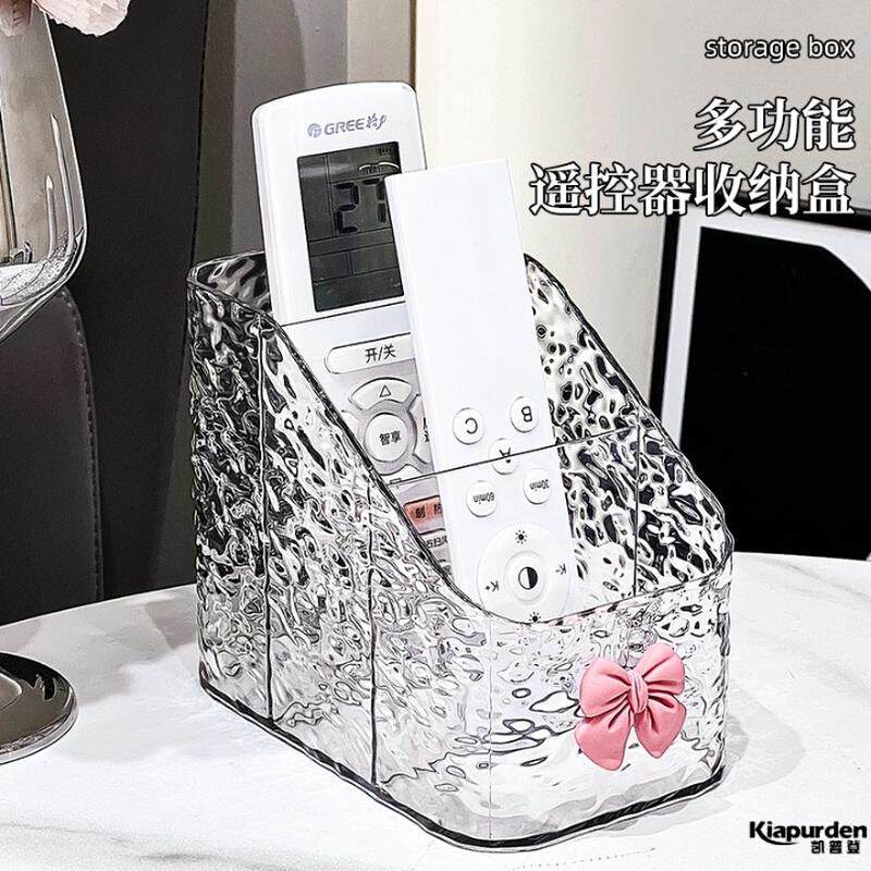 遥控器收纳盒专用客厅客厅创意放电视空调的茶几桌面放置架盒子