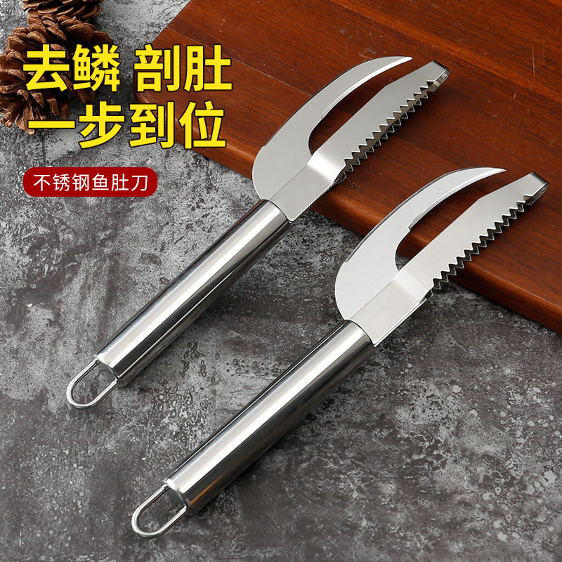 刮鱼鳞器神器不锈钢专用杀鱼刀商用手动去刮刨剖挖鳃鱼肚工具家用