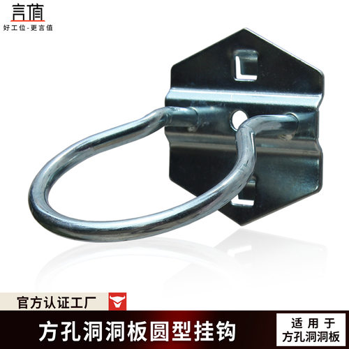 洞洞板架扳手螺丝刀钻头尖嘴老虎钳电钻工具五金挂钩展示置物架子