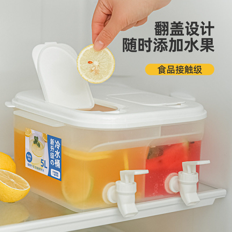 冰箱冷水壶带水龙头饮料桶凉水壶冰水壶家用果汁桶冷饮冰镇容器大