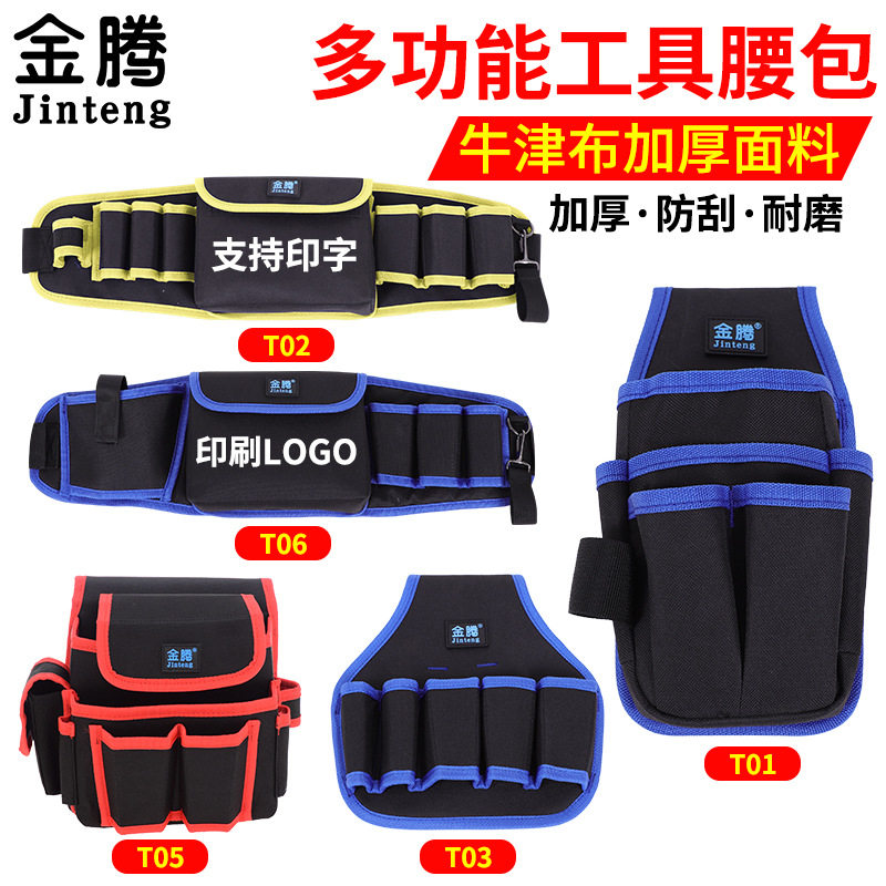 机动车查验包查验工具包车管所机动车检查验员工具包可定制LOGO